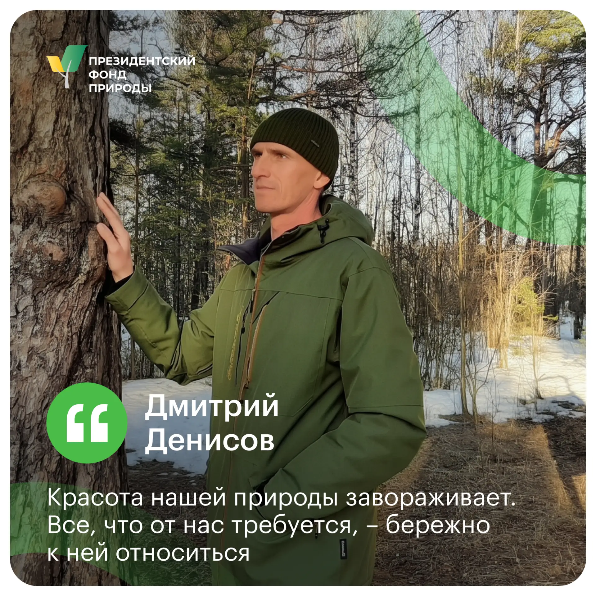 🐾 Обучение общественных инспекторов особенно запоминается своей практической частью – ...