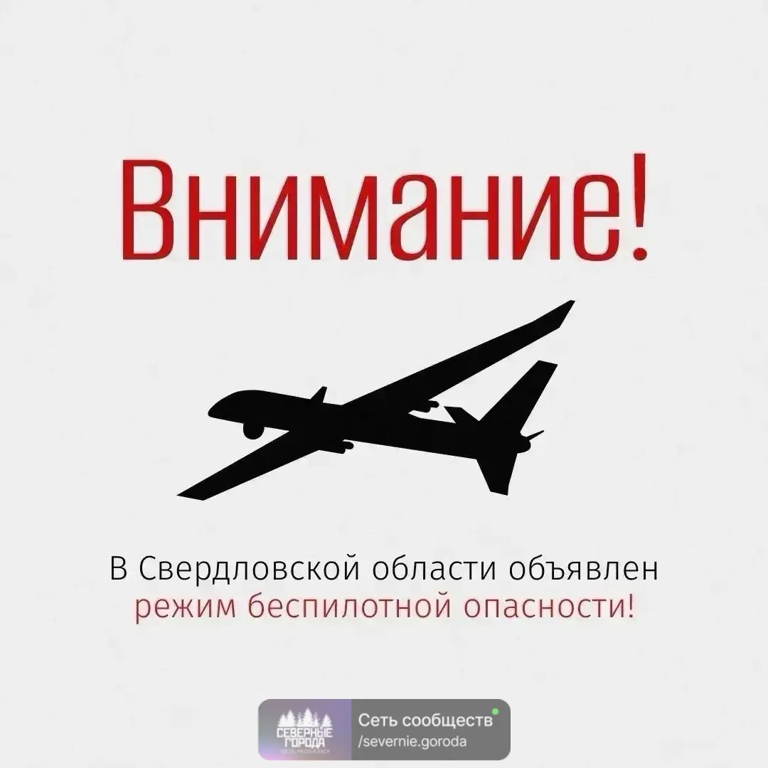 ❗Внимание!