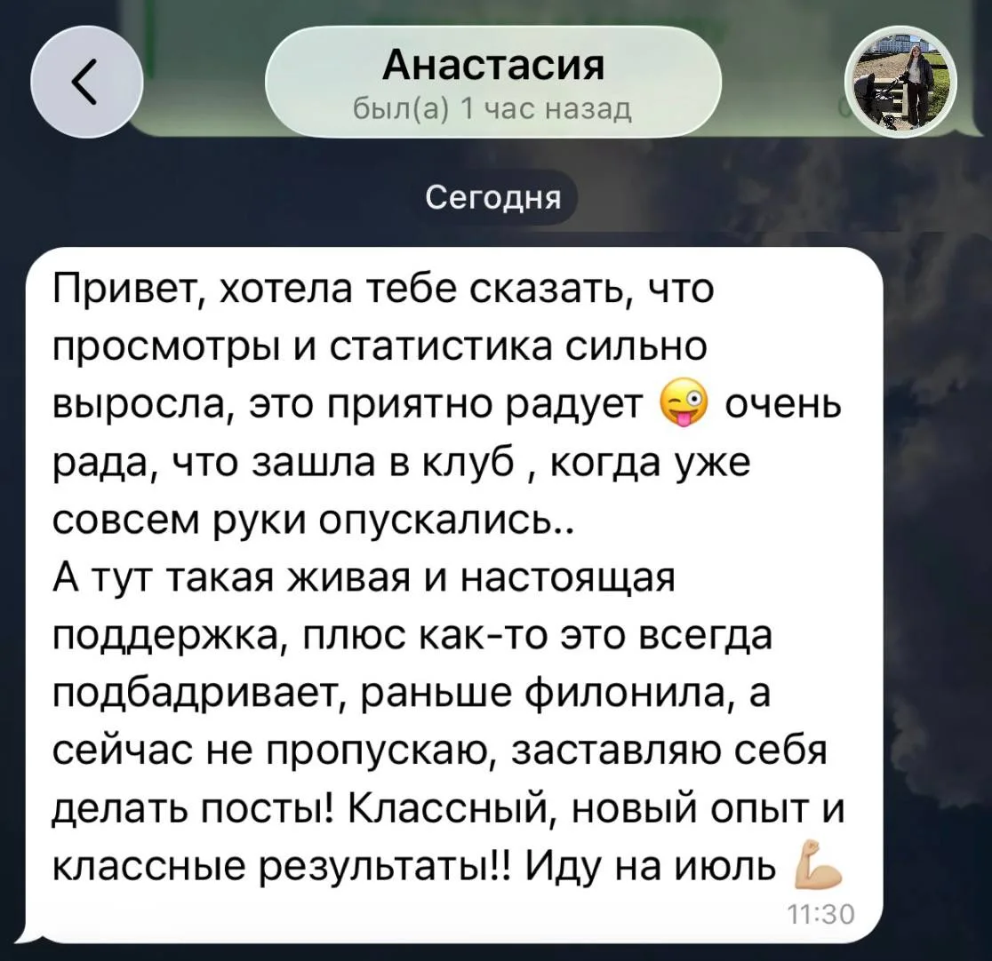 а я говорила, ЧТО ЭТО РАБОТАЕТ!