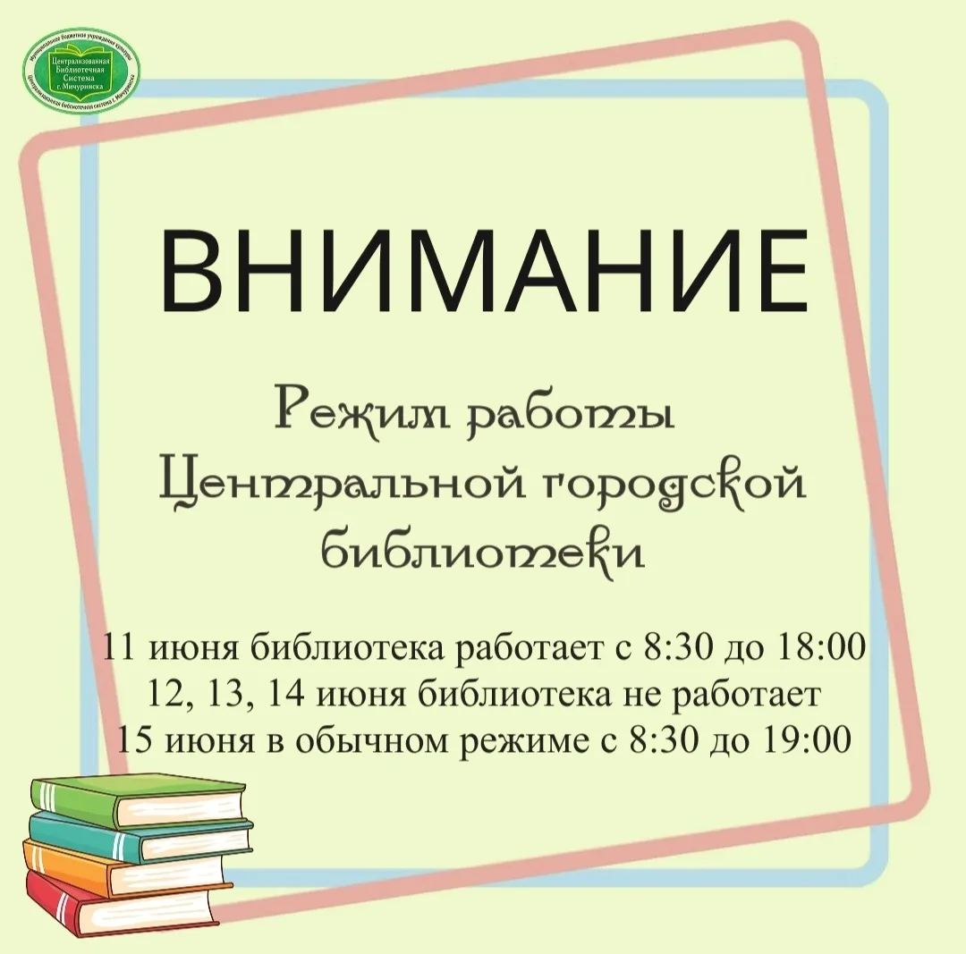 Уважаемые читатели!
