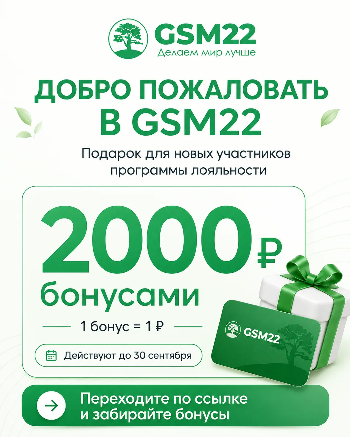 Кажется, нас здесь стало заметно больше 👀  Давайте знакомиться? 💚