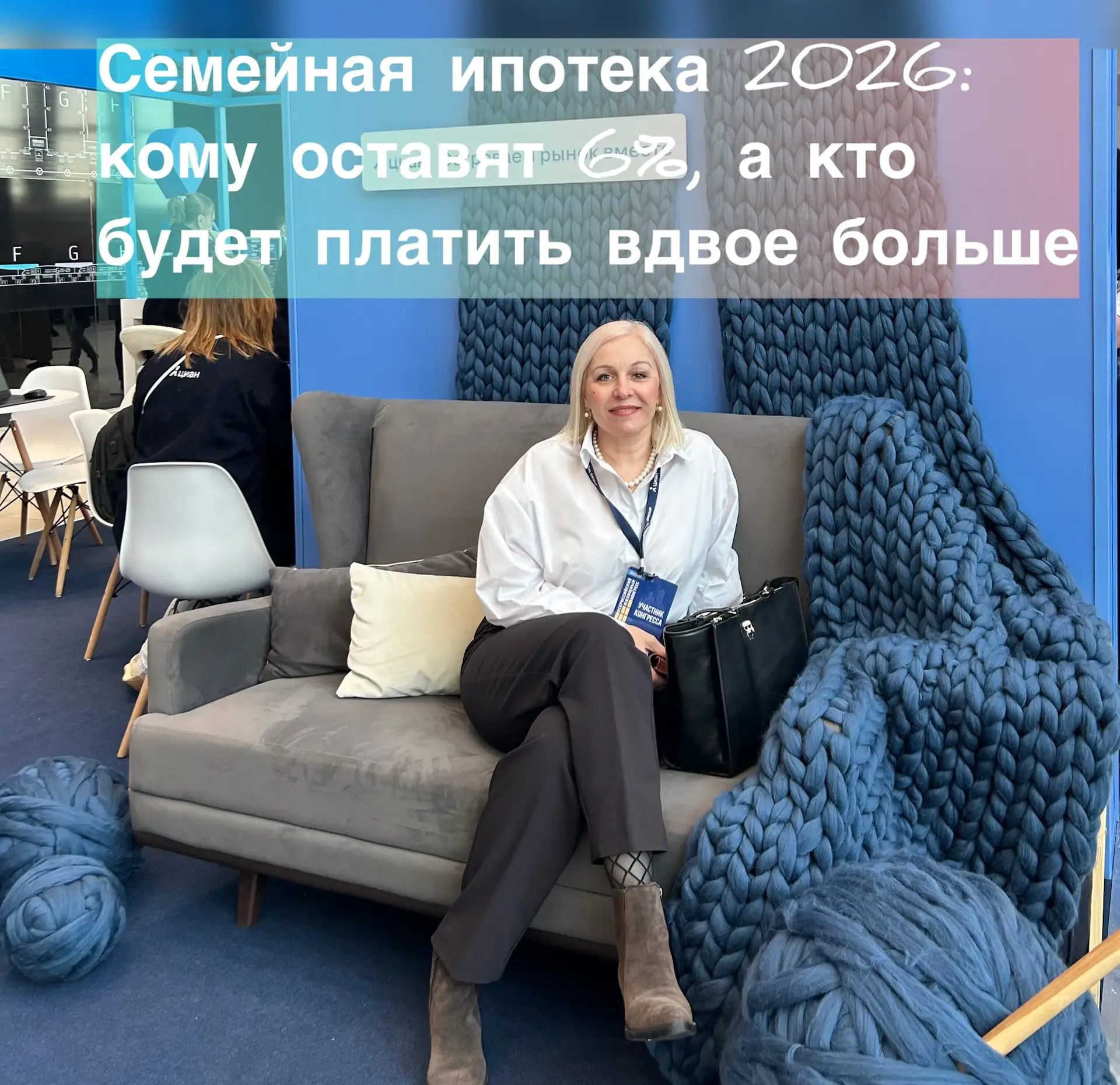 С 1 июля 2026 семейную ипотеку могут серьезно реформировать. И это уже начинает влиять ...