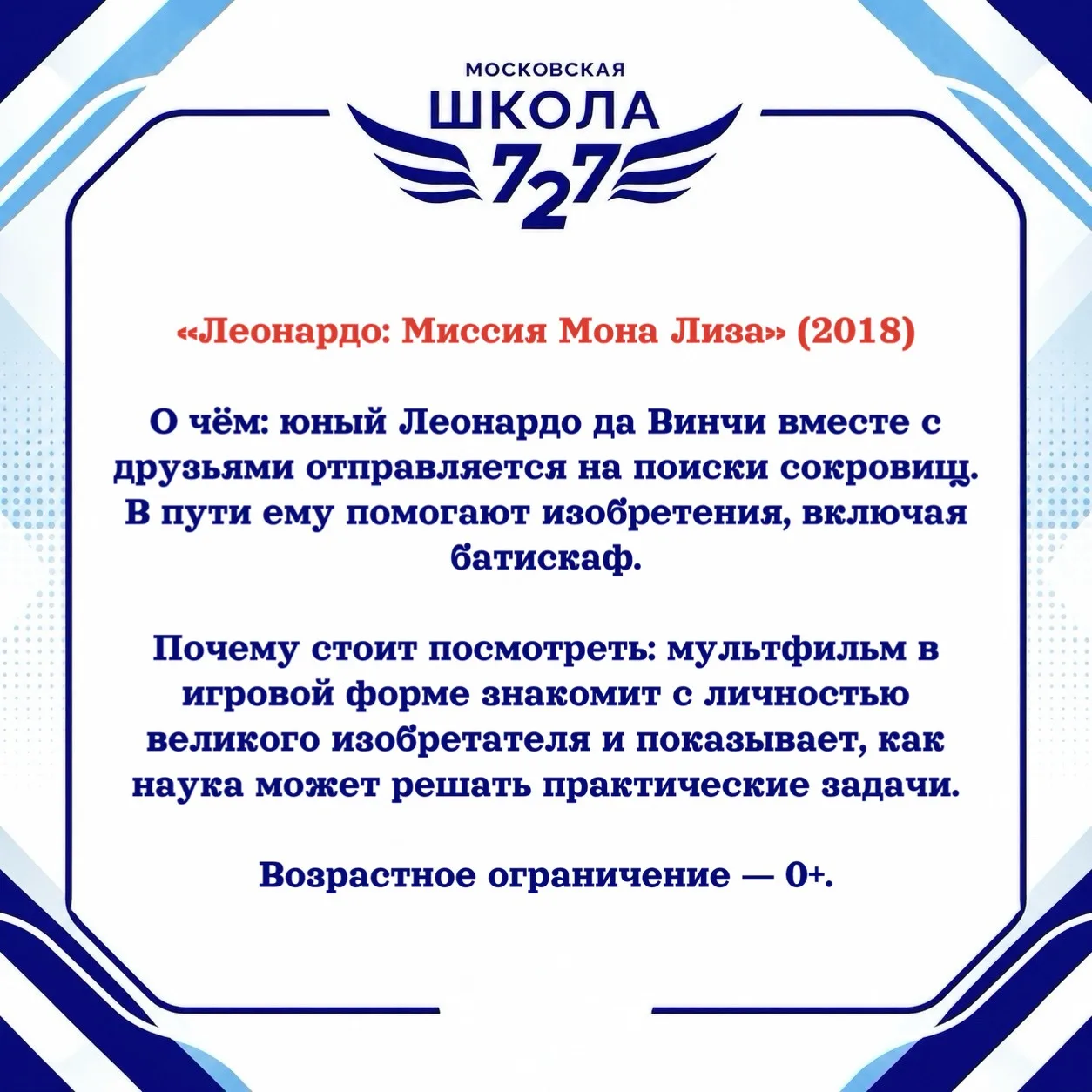 🧬 Увлекательная наука! 

🧐 Хотите увлечь ребёнка наукой, но не знаете, с чего начать? Познавательн