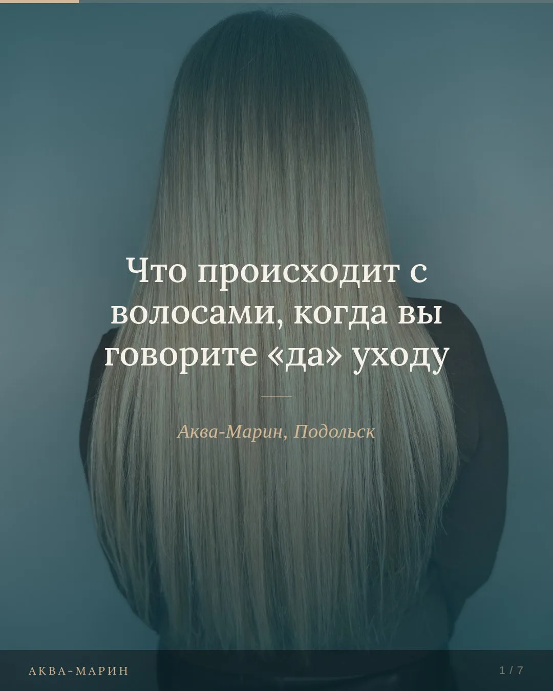 Спасибо, что хоть посмотрели🙂