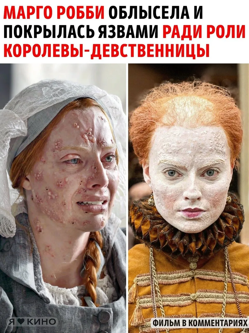 Самая мучительная казнь! Королева приняла на себя три удара топором!