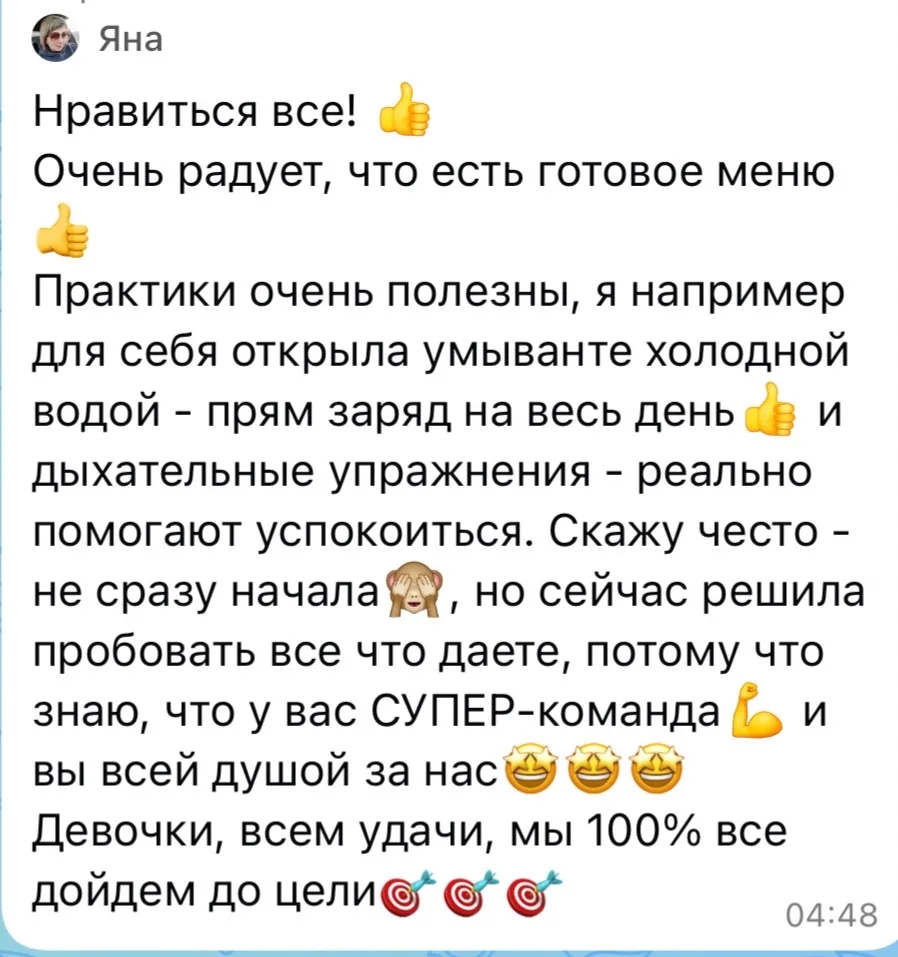 ДО СТАРТА «СТРОЙНЯШКИ PRO» ОСТАЛОСЬ 2 ДНЯ