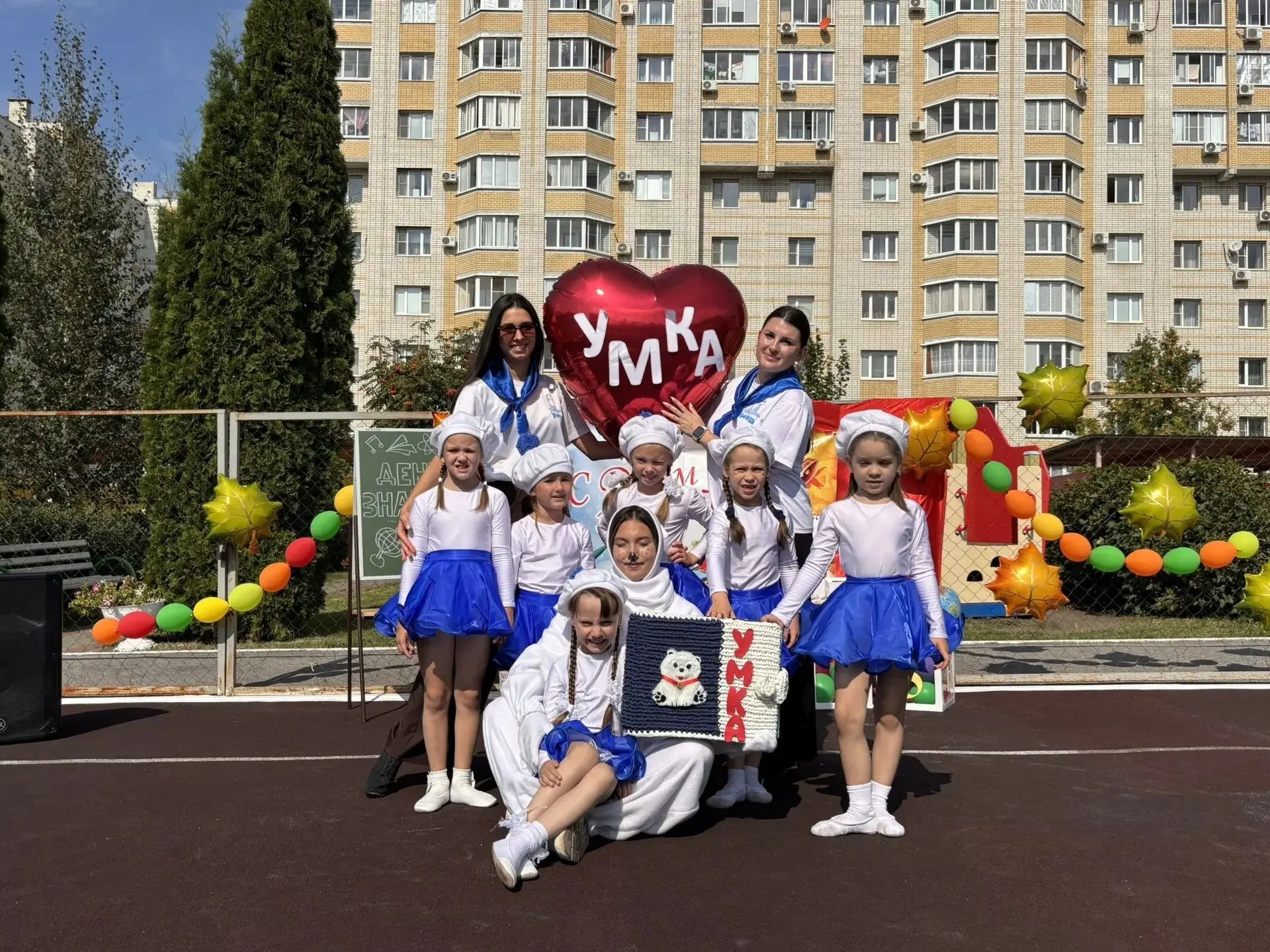 📚✏️📚 День Знаний в детском саду «Умка»!