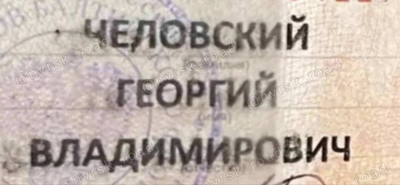 Найдено удостоверение ветерана боевых действий, с банковскими картами.