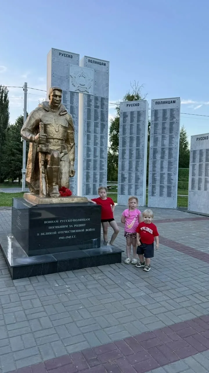 🧭🌏 "От Волги до Енисея"