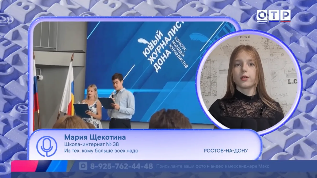 Лето прошло продуктивно, и подтверждение тому – сюжеты, снятые школьными корреспондента...