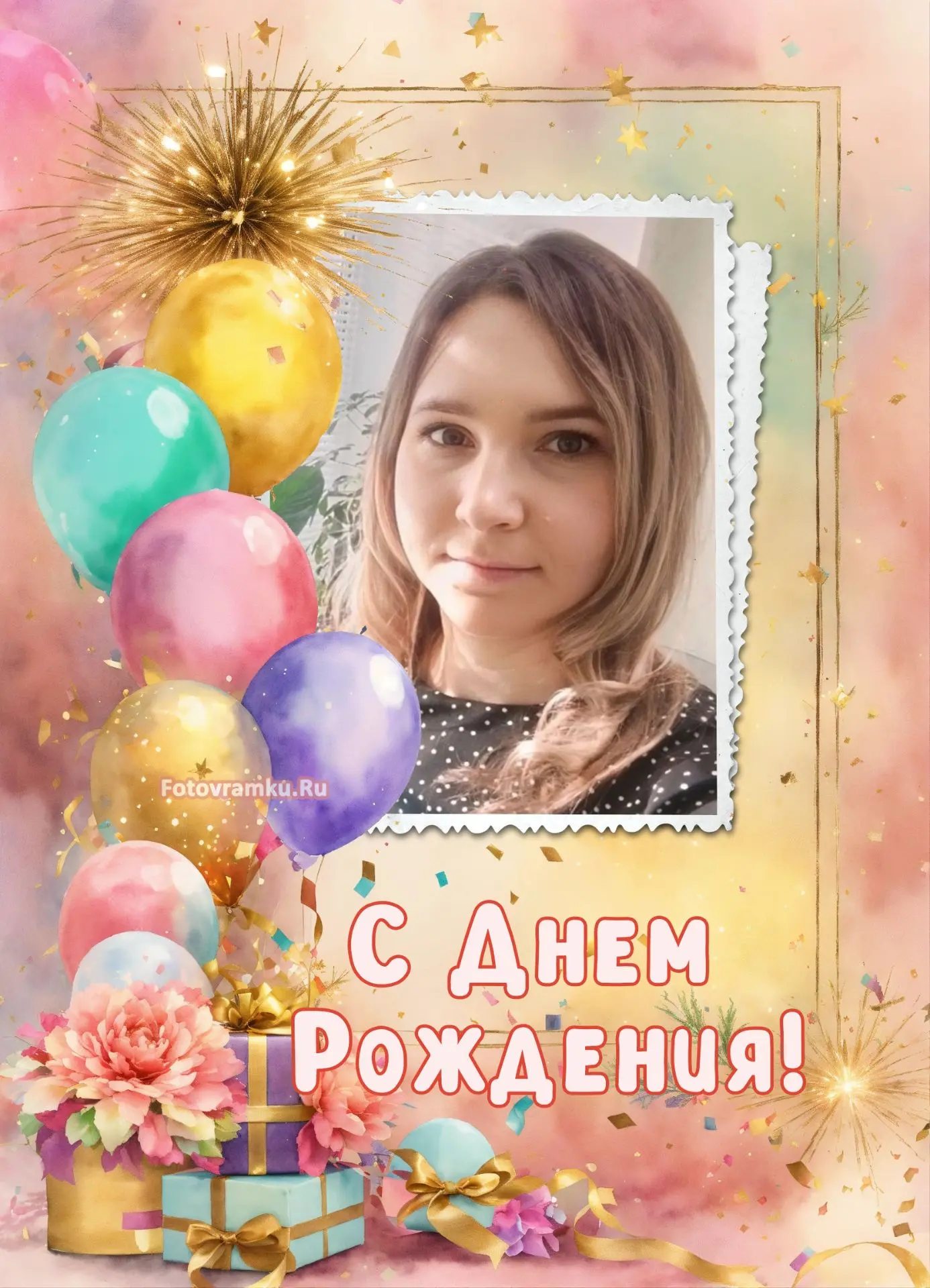 Наталья Сергеевна Шелыгина, социальный педагог колледжа отмечает сегодня день рождения. Поздравляем!
