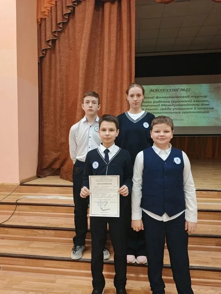🏆 Призёры городского филологического турнира «Знатоки родного (русского) языка»! 🏆Команда учащихся п