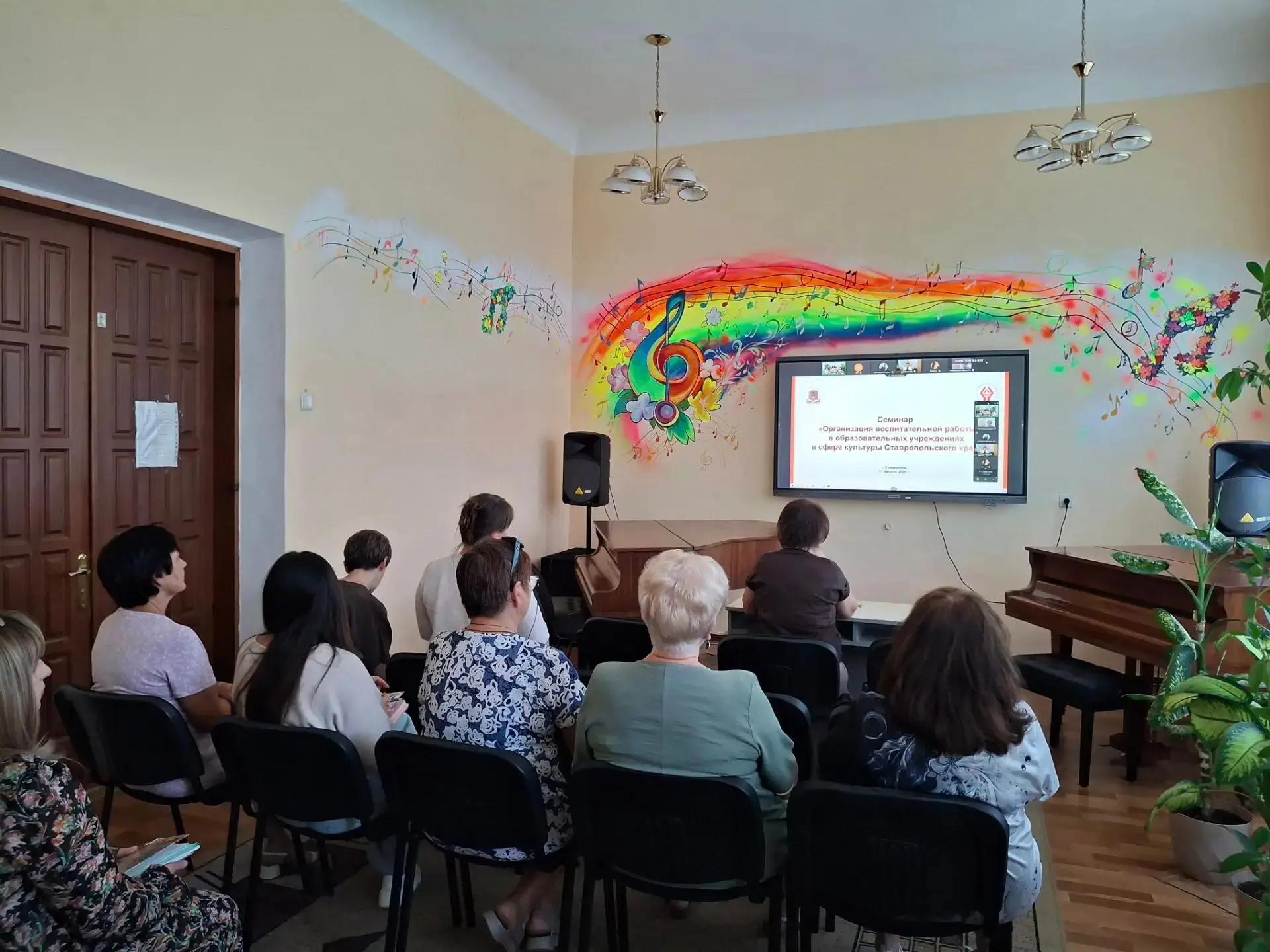 31 августа администрация и преподаватели МБУ ДО "Антрацитовская ДМШ" в режиме видео-кон...