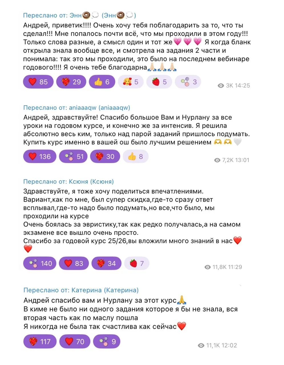 Впечатления наших учеников, которые сегодня писали ЕГЭ ❤️

Если хочешь в следующем году выйти из ауд