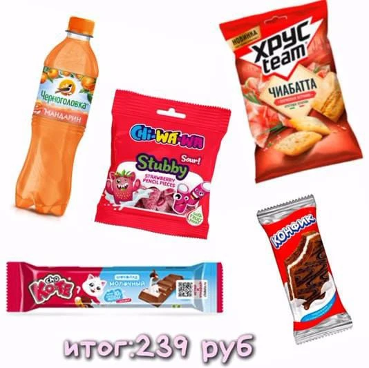 Нямка #до300₽