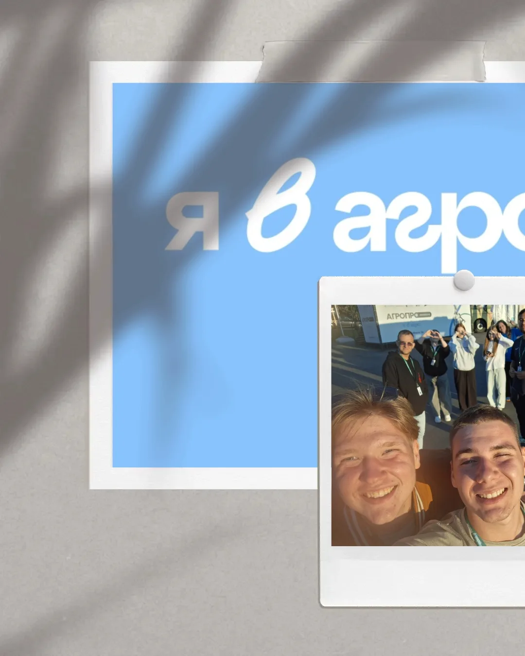 🚜 Одна команда - один регион - одна цель! Делегация Калужской области приняла участие ...