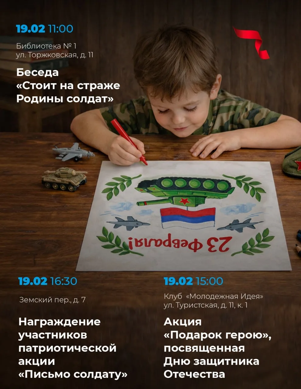 Сотрудники МЧС и правоохранительных органов каждый день рискуют жизнью, чтобы мы были в безопасности