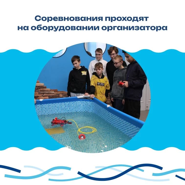 🚀 РЕГИСТРАЦИЯ НА ЧЕМПИОНАТ ПО ПОДВОДНО-ИССЛЕДОВАТЕЛЬСКОМУ СПОРТУ В САНКТ-ПЕТЕРБРГЕ!  Отборочный чемп