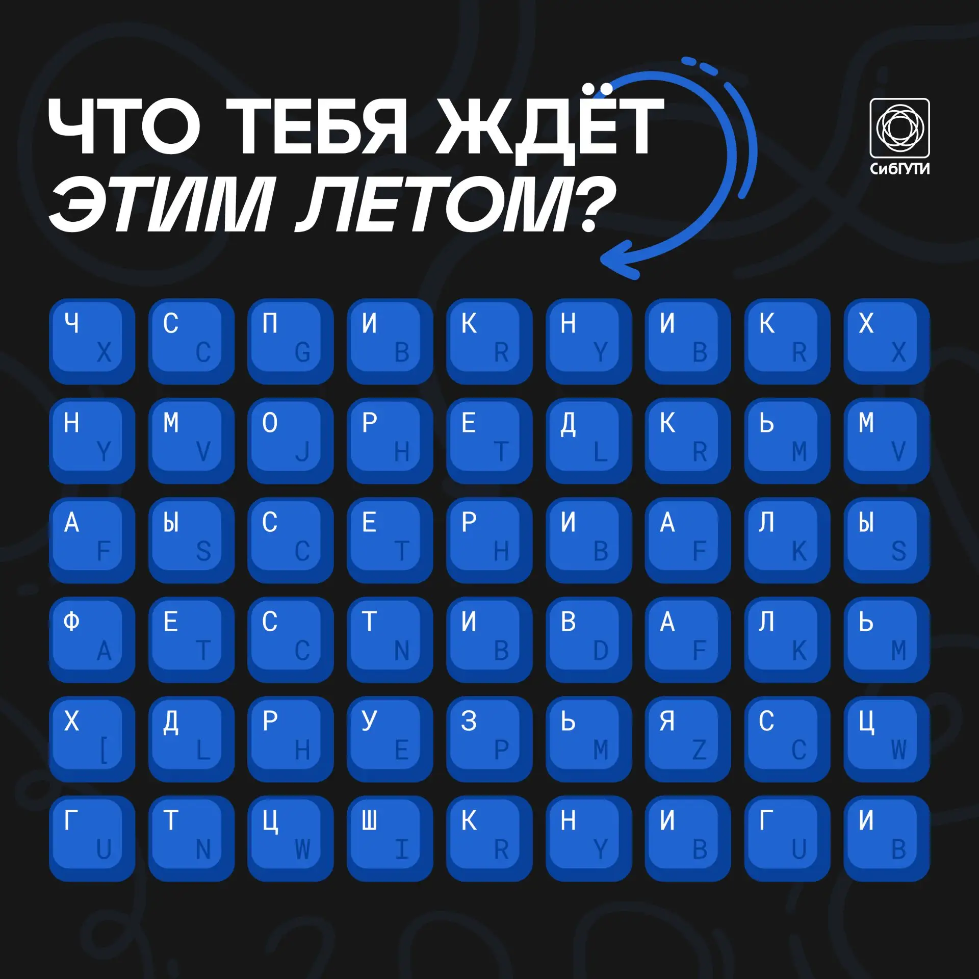 Какие три первые слова увидишь, то ждет тебя этим летом 🌸

Осталось совсем чуть-чуть до долгожданно