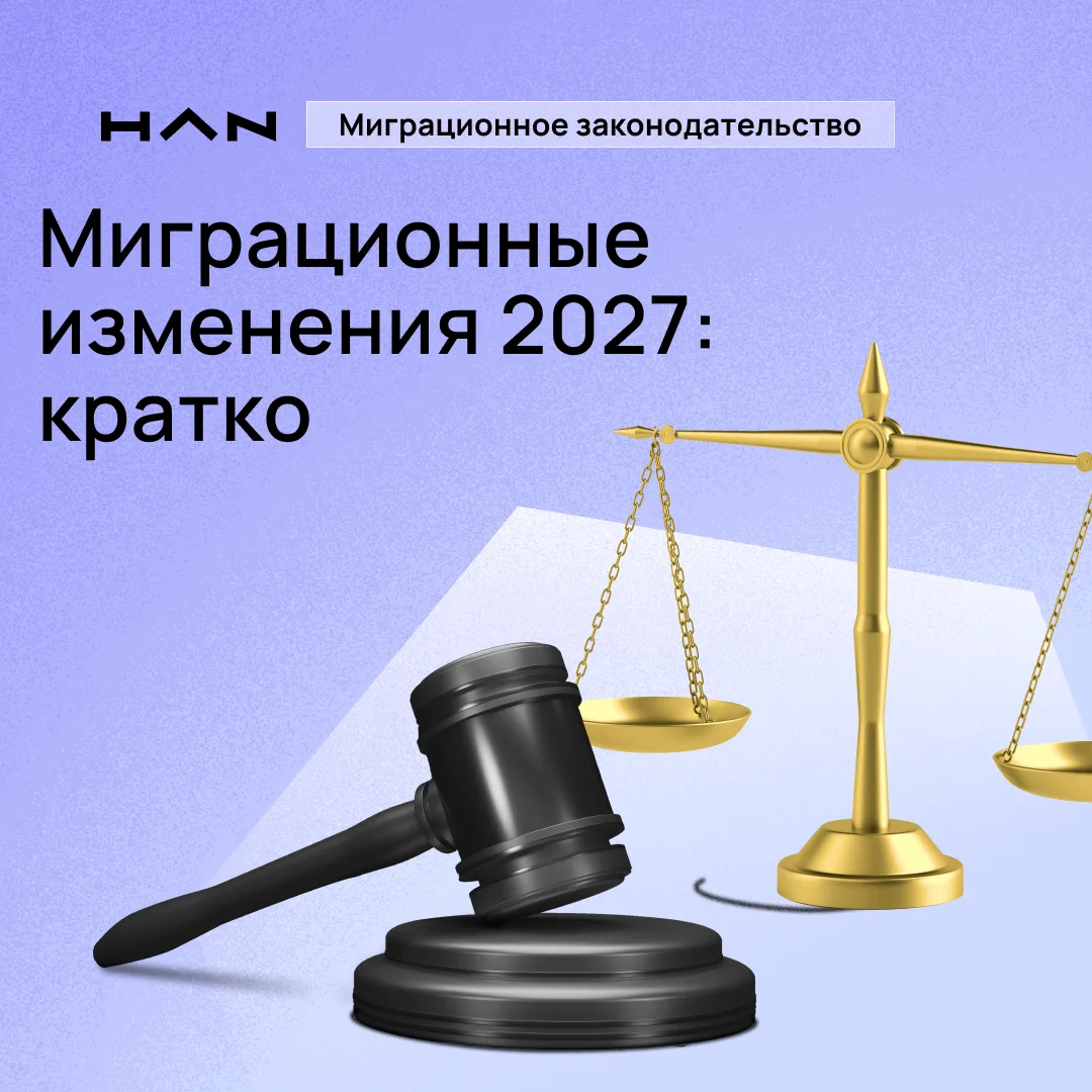 Опубликован Федеральный закон от 04.08.2026 № 314-ФЗ "О внесении изменений в Федеральны...
