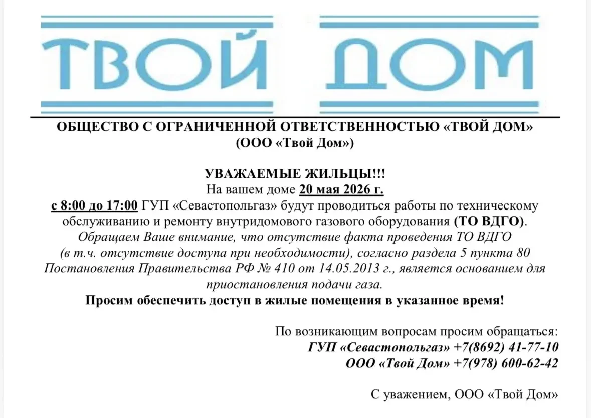 Многоквартирный дом № 74 по проспекту Победы❗️
