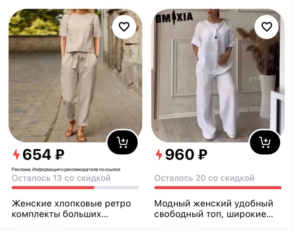 Стильные летние женские костюмы в Joom

Большой выбор с бесплатной доставкой 

https://www.joom.ru/r