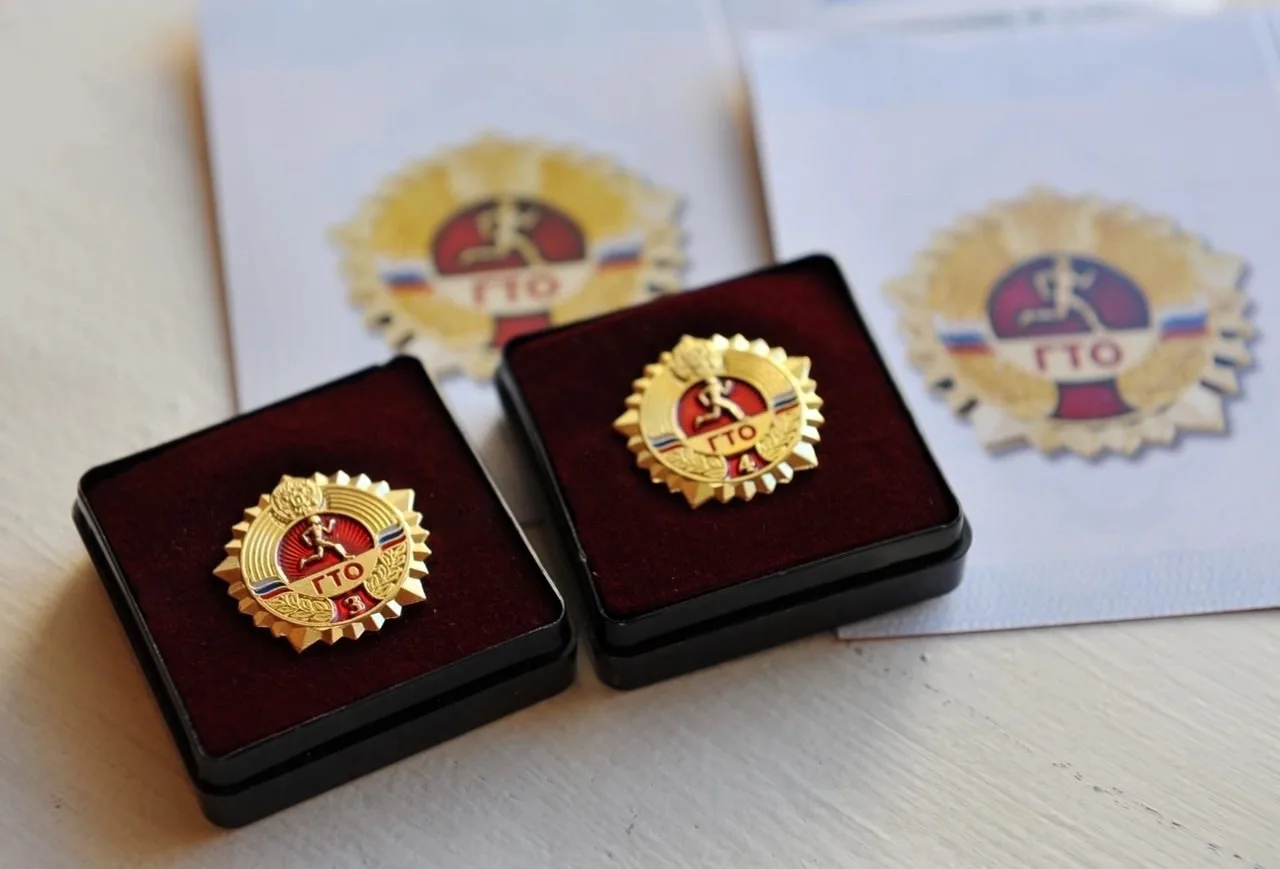 💪 За выполнение норм ГТО можно получить налоговый вычет