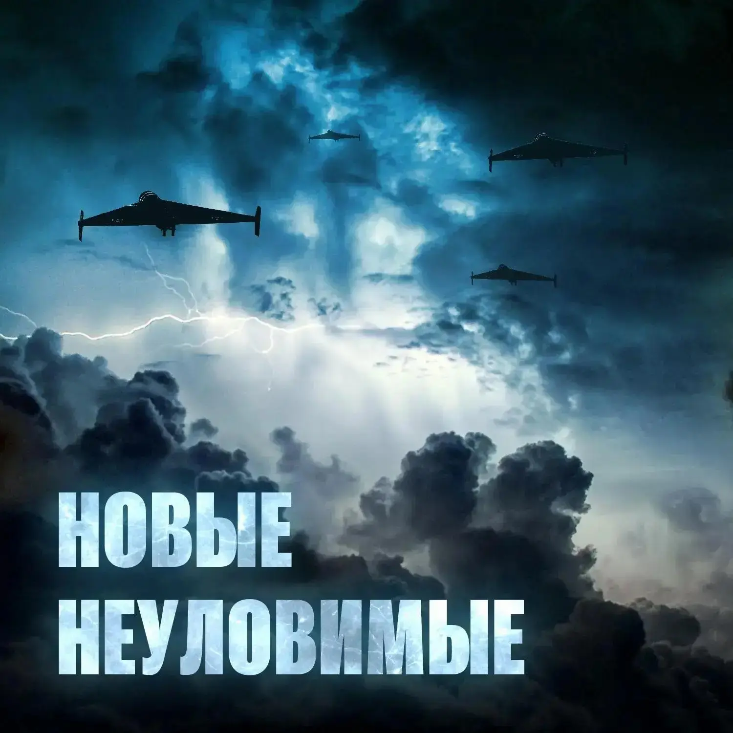 💥 В результате массированного удара поражены: