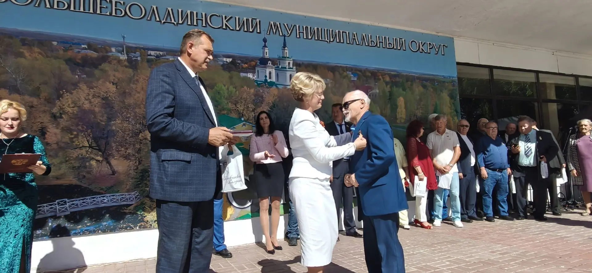 Во время торжественной части праздника, посвященного Дню Большеболдинского муниципально...