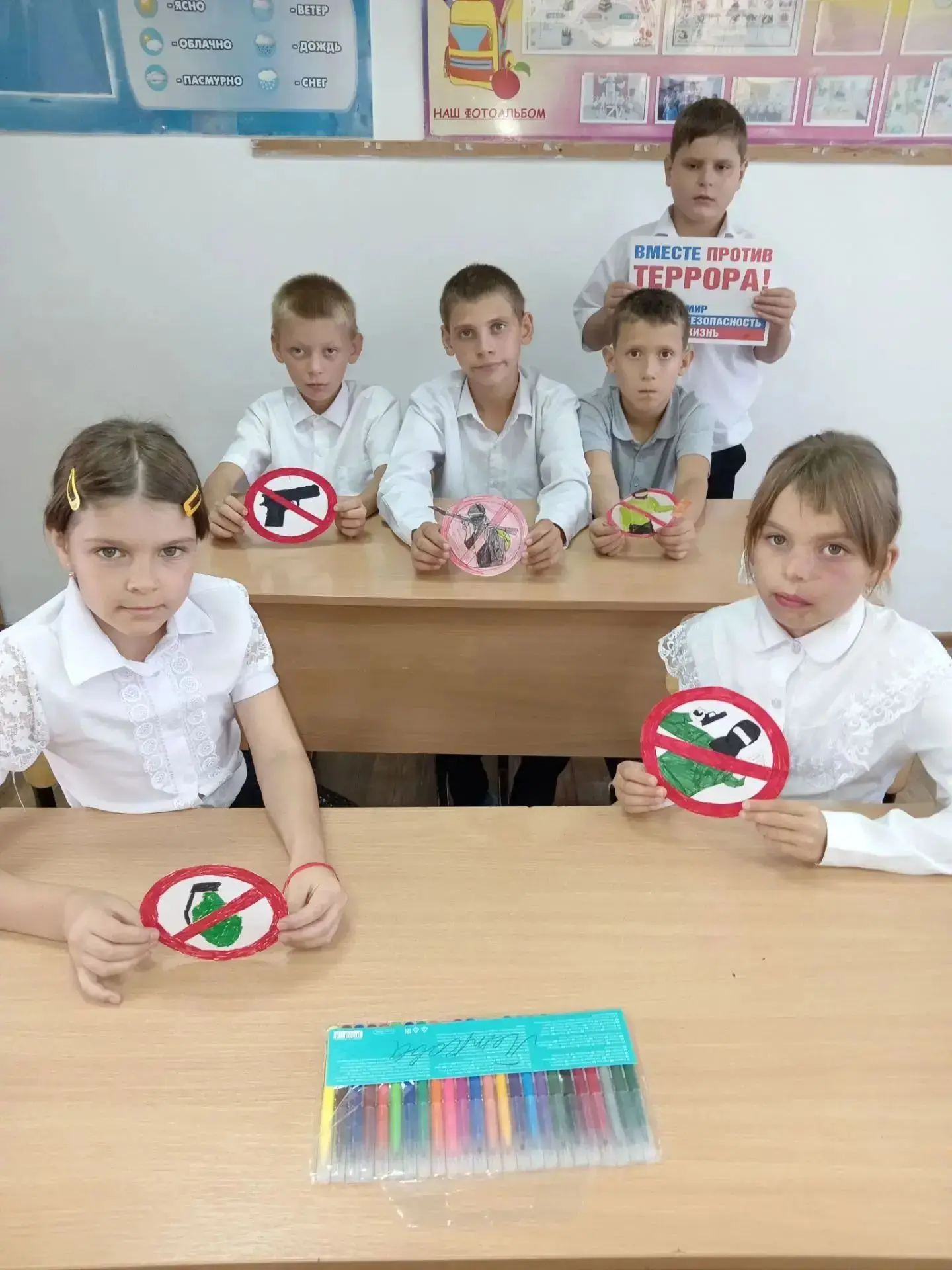 Классный час "Терроризм – угроза обществу" прошел  в  1-4 классах. Что такое терроризм?...