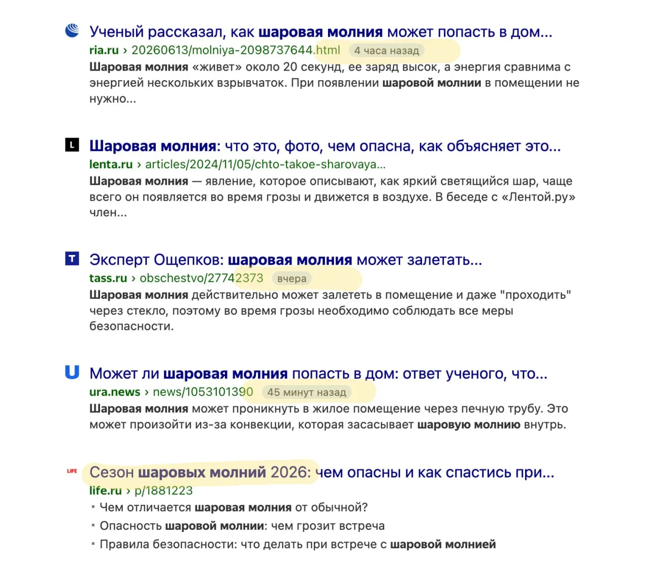 Факт: Умные люди говорят, что, если идет серия новостей на новую тему, то кто-то пытается разогнать 