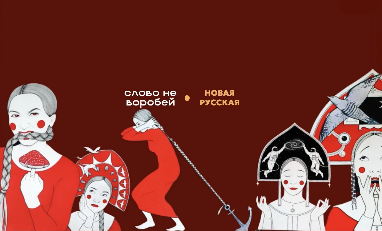 Слово не воробей, а я не редиска, потому для удобства собрала в кучу посты рубрики 

• За что глаза 