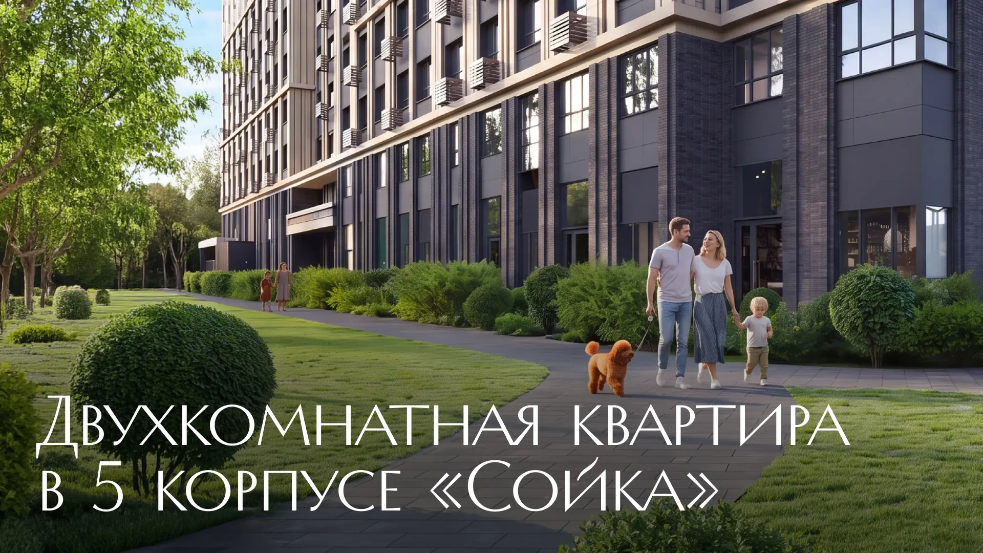 Квартира, в которой уютно и просторно