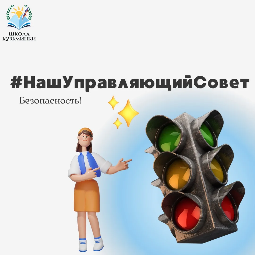 🛴 Электросамокат — удобно, но безопасно ли?

Электросамокат помогает быстро передвигаться по городу