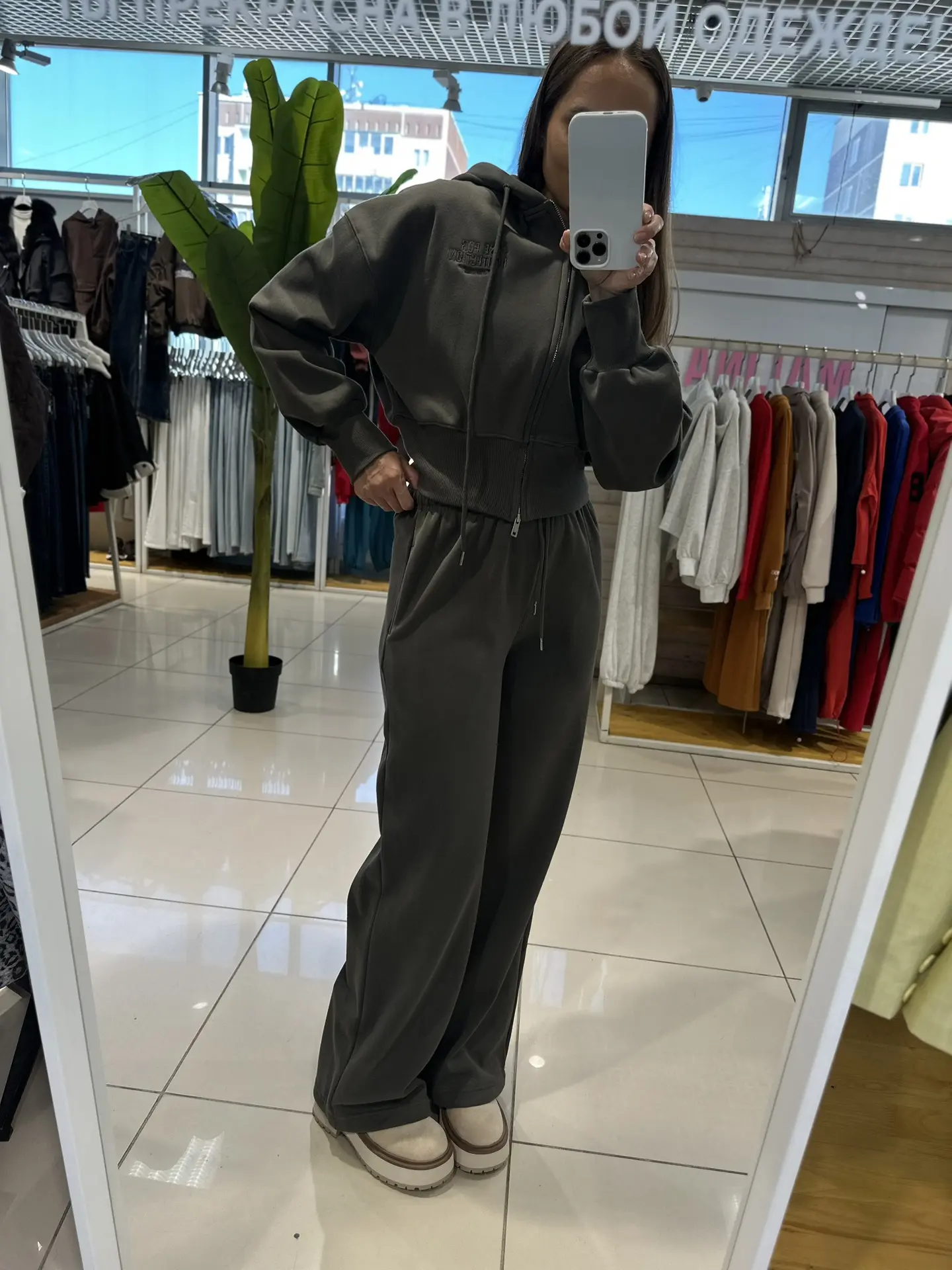 Костюм с утеплением •6.999₽