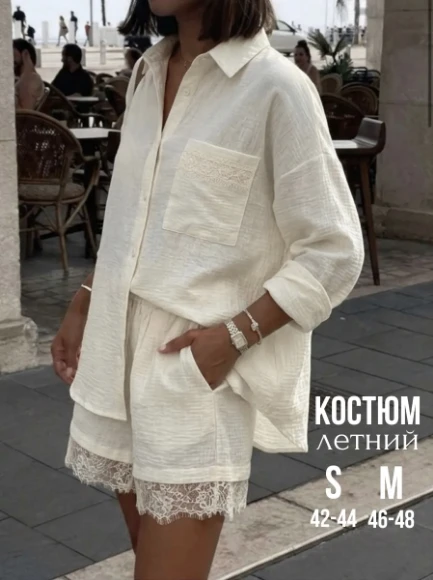 Костюмы на лето : легко и стильно🌺
