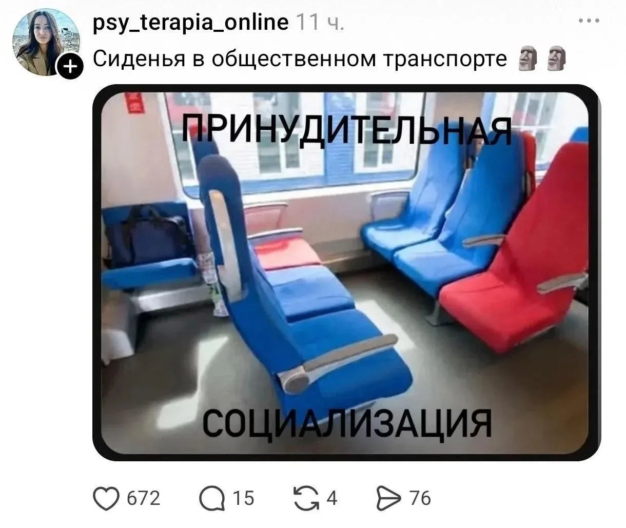 🌚 Обязательная социализация