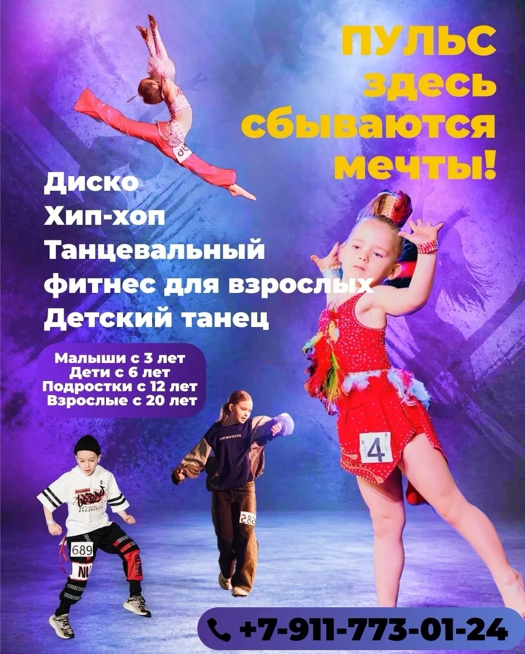 Реклама: https://ord.vk.com/adv_info?erid=82XWrD8mZVtRF8QEY4i5hsuY5FW&t=1790859664&s=8t...
