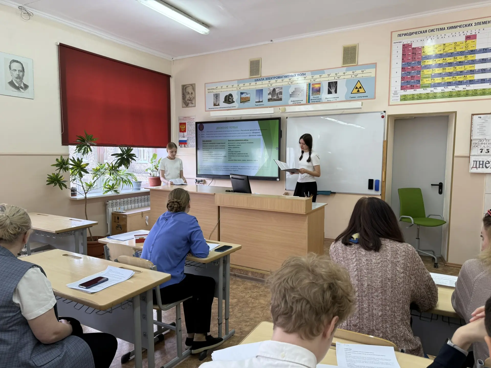 Победители школьной научно-практической конференции «Познание» 🏆  В нашей школе состоялась научно-пр