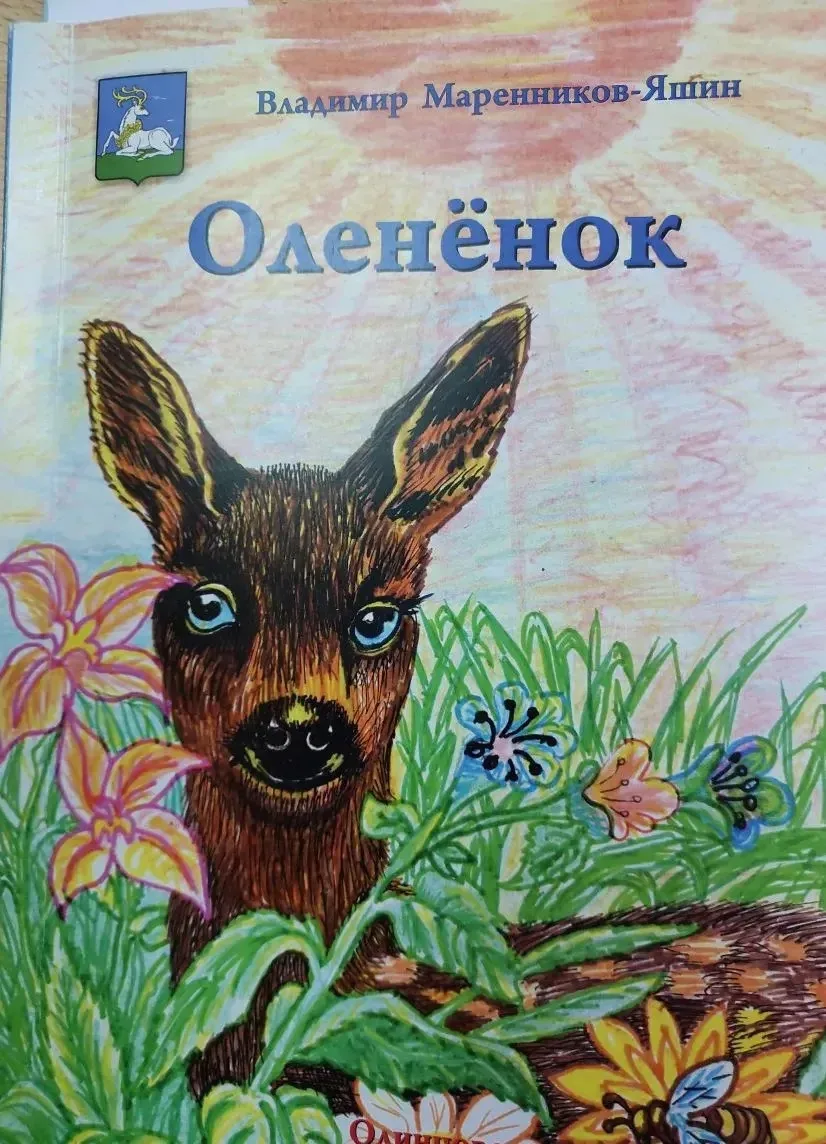 Сегодня учащиеся 1а класса вместе с классным руководителем Губановой О.В и родителями встретились в 