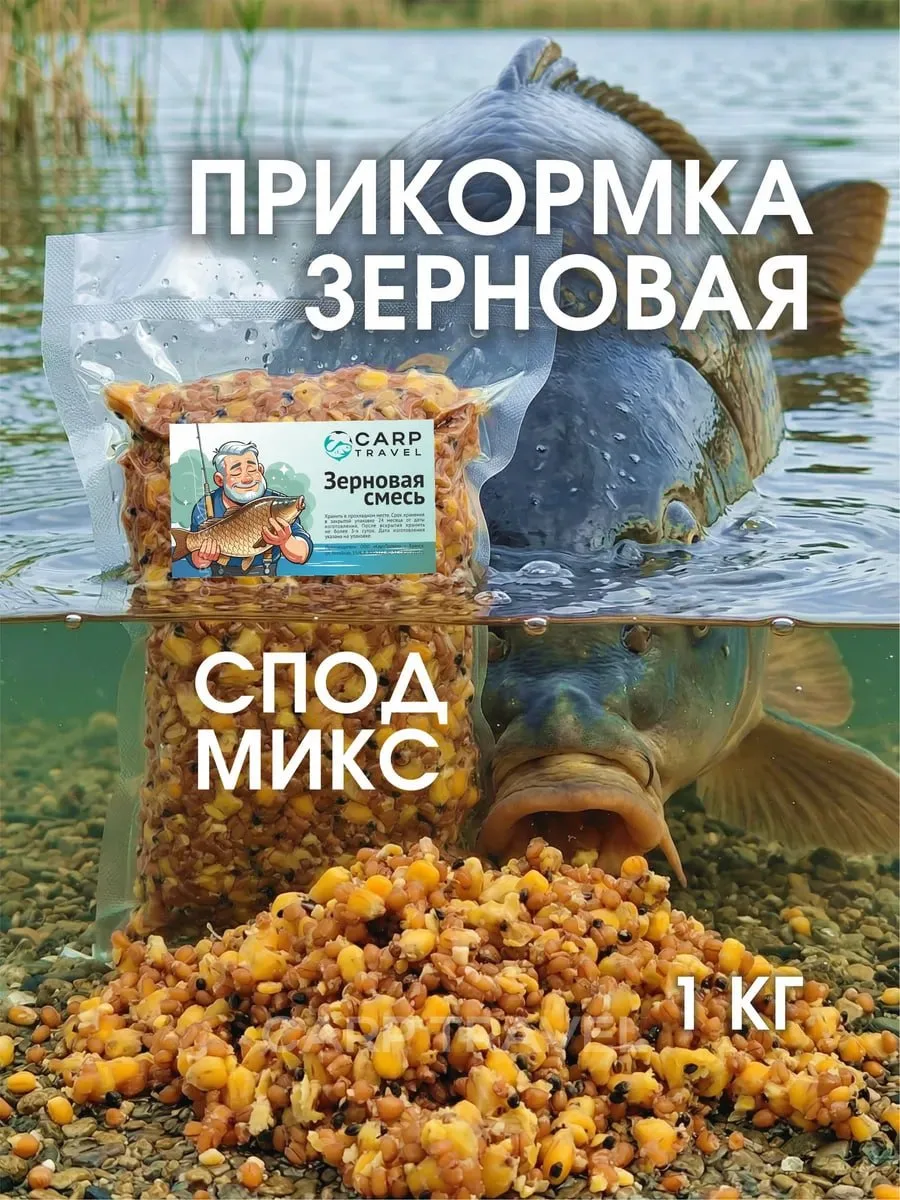 Как кормить зерновыми?
Отвечаем на самые частые вопросы, которые задают в комментариях, на ВБ и т.д
