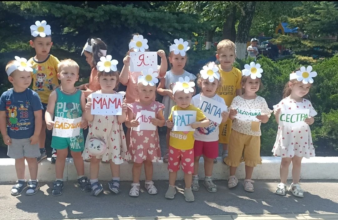 Семья - это счастье, любовь и удача, 
Семья - это летом поездки на дачу,  
Семья - это труд, друг о 