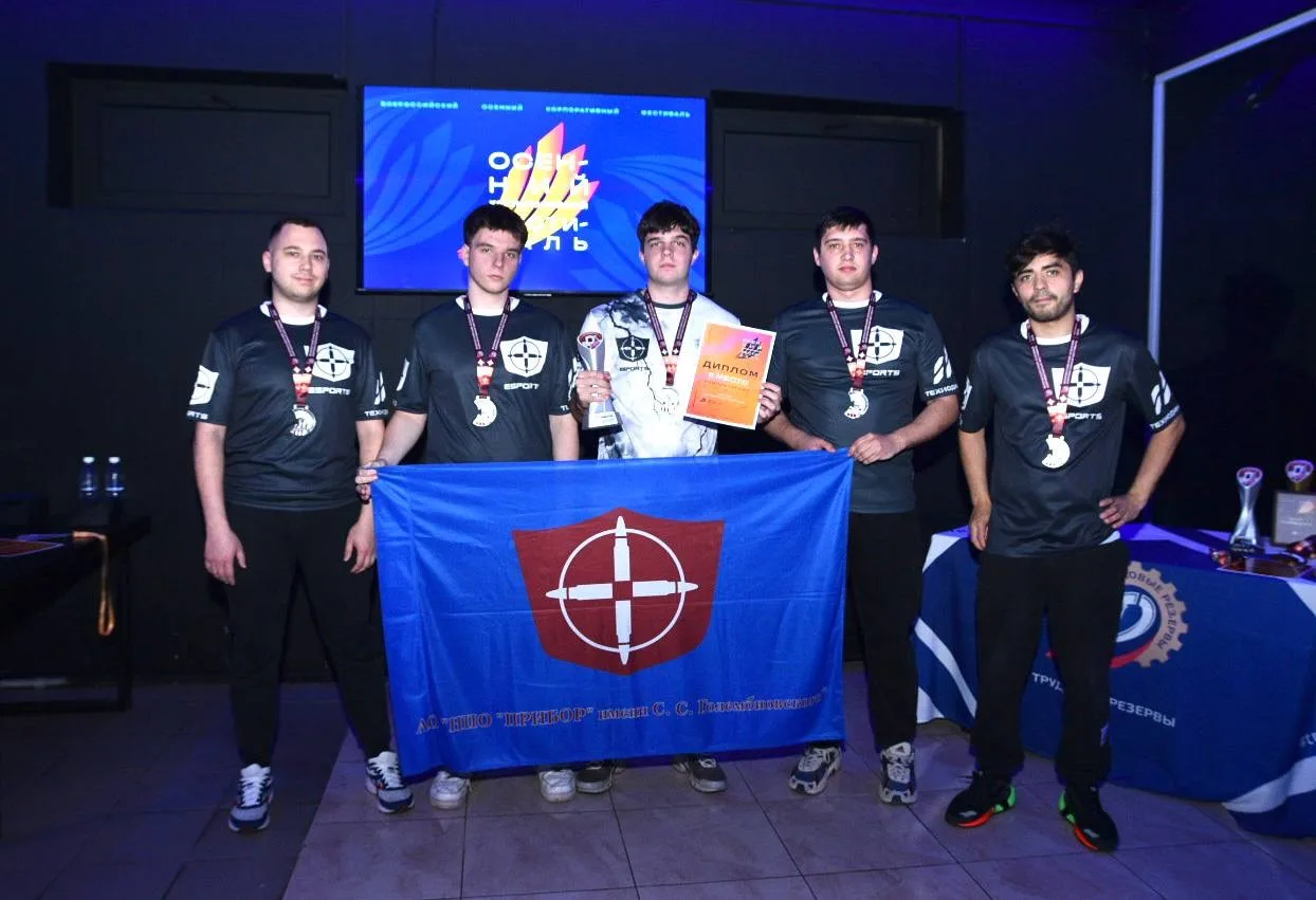 🎮 Киберспортсмены «Прибора» — с наградой из Кисловодска!