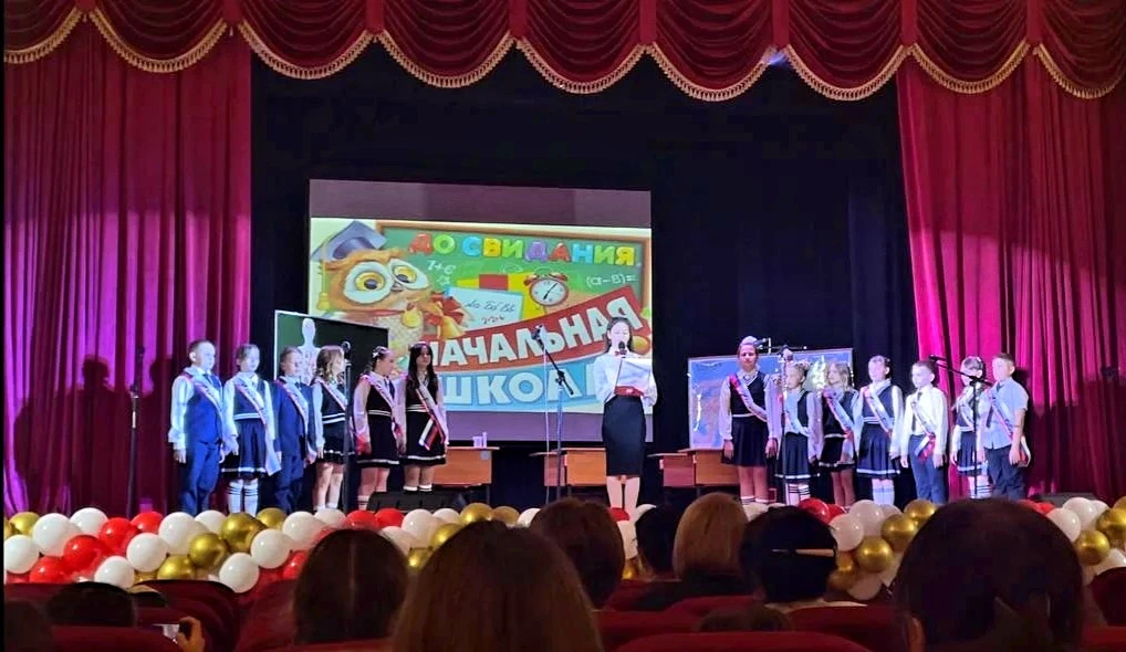 1 июня наши четвероклассники попрощались с начальной школой — и какой это был день!