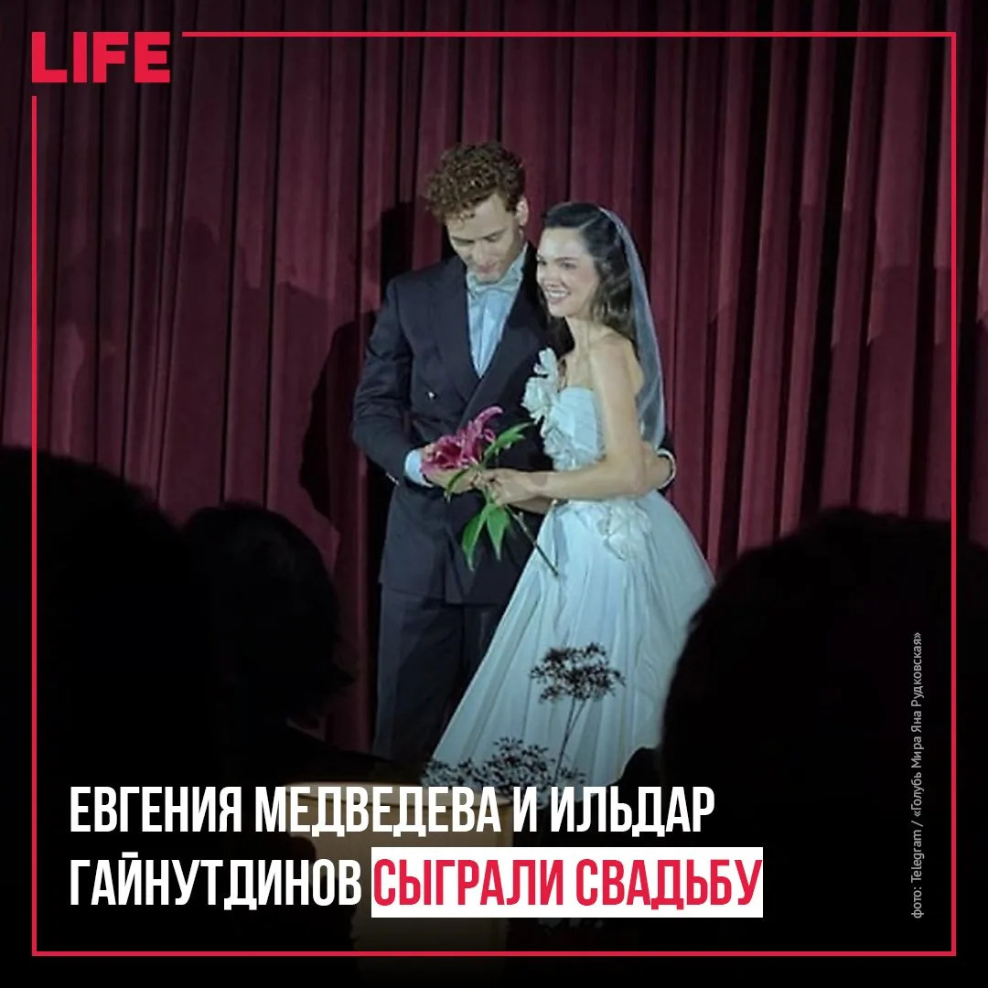 Фигуристка Евгения Медведева сыграла свадьбу с хореографом Ильдаром Гайнутдиновым. Цере...