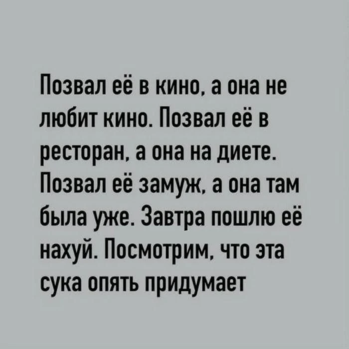 Смех без цензуры😈