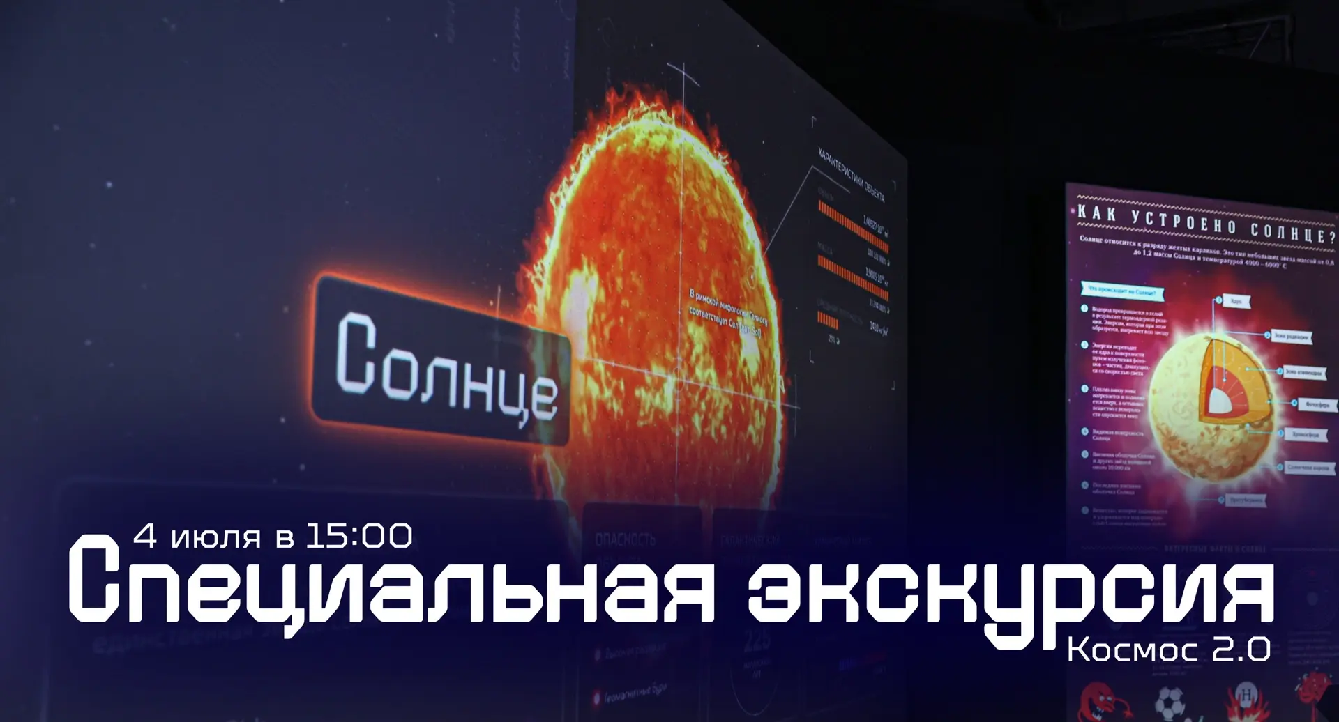 Какое будущее у человечества в космосе? 🛰