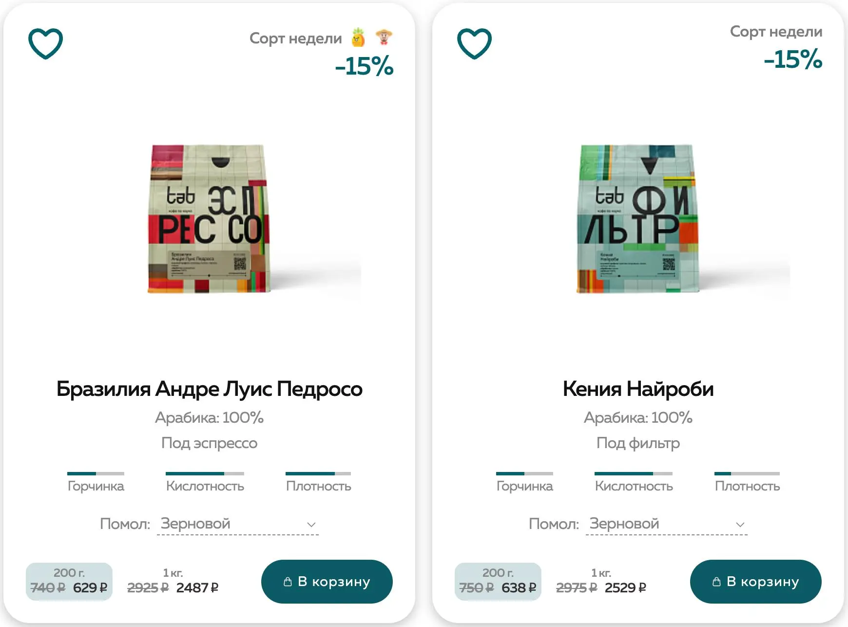 🌼 Изумительные лоты и приятная цена! Все это о нашей постоянной акции «Предложение нед...