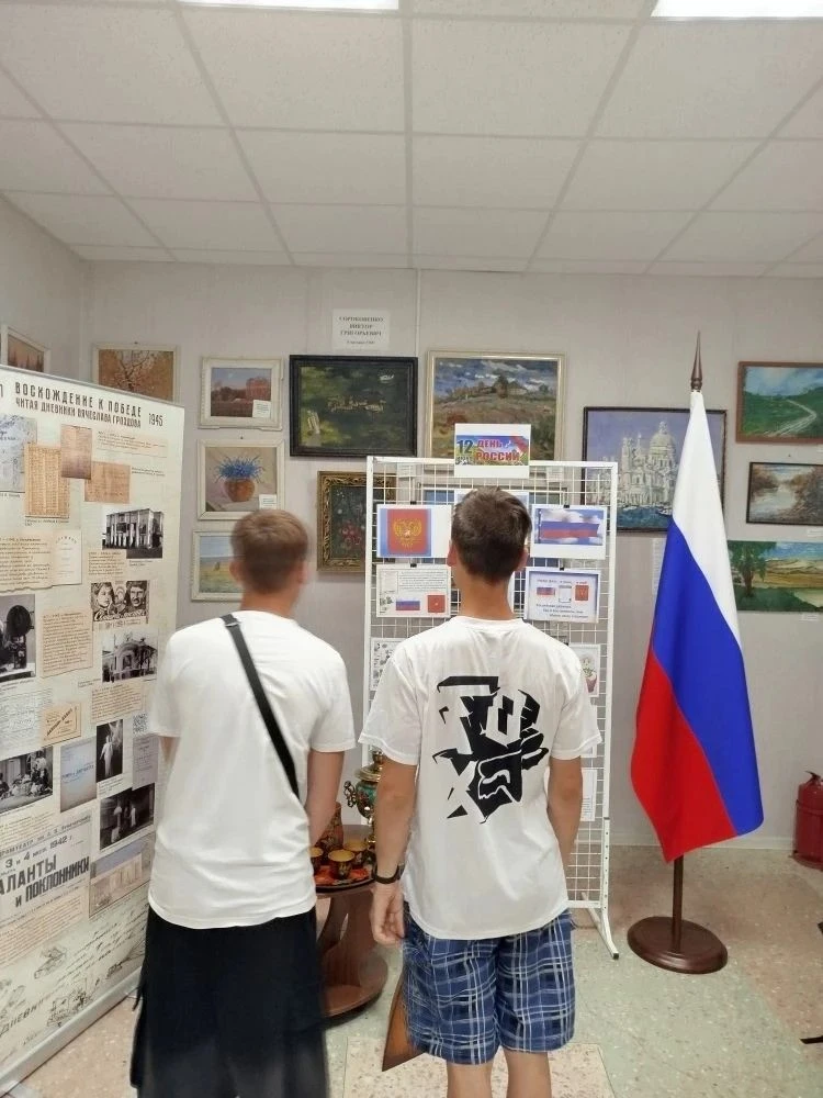 В Новоайдарском музее открылась выставка, посвященная празднованию "Дня России" под названием "Стран