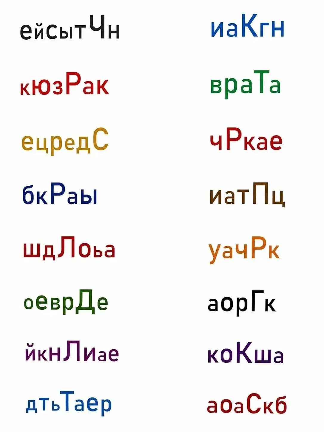 🧠🧠 Нейротренажёр: включаем мозг на максимум! 🧠